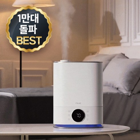 백화점 입점 풀라스 복합식 가습기 1위 7L 대용량 100도 가열 살균 무소음 자동 습도조절 가정용 사무실 대형 통세척 온열 무드등 신생아 아기 가열식 초음파 humidifier, 화이트, FL-HF5000