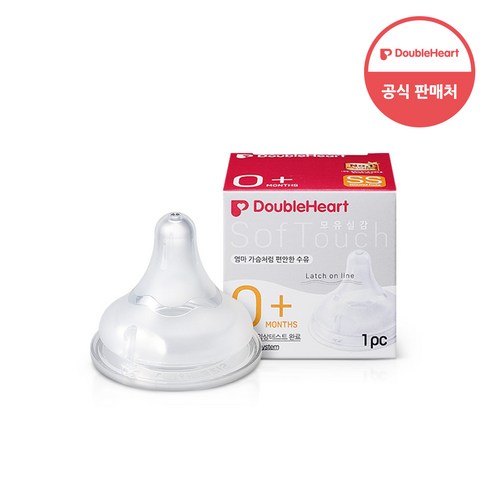 피죤 더블하트 3세대 젖병 젖꼭지 모음, SS, 1개
