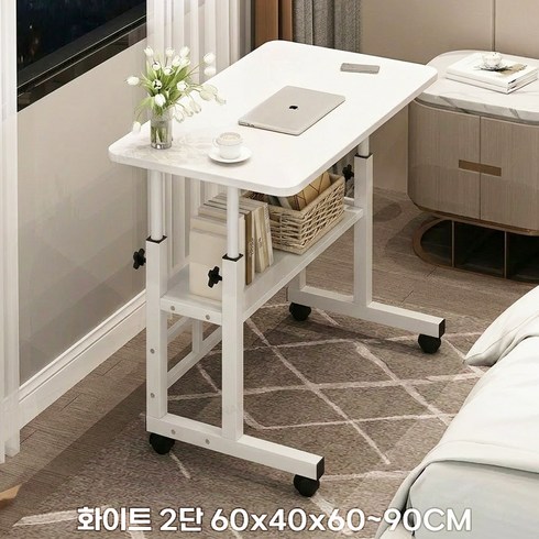 내일내꺼 높이조절 이동식 사이드 테이블, 화이트