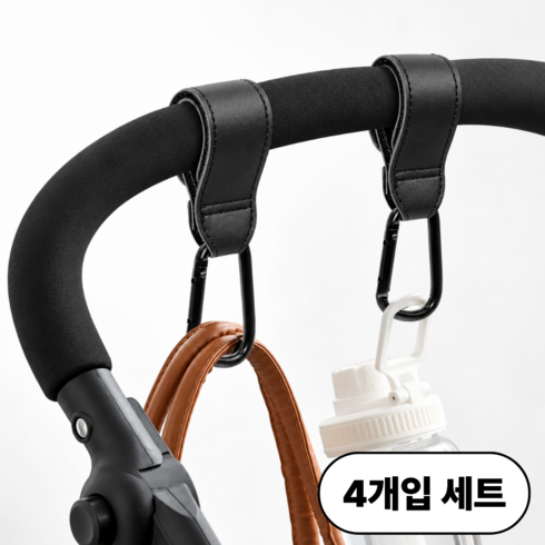 바디스윗 고강도 유모차 가죽 가방 걸이 후크, 4개, 블랙