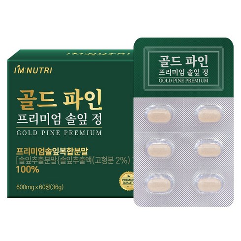 아임뉴트리 골드 파인 프리미엄 솔잎 정 100%, 1개, 60정