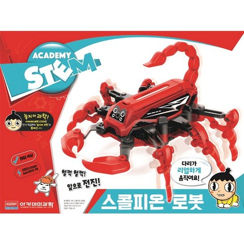 AC18193/[18193] 스콜피온 로봇 (레드/블루 랜덤 색상) 아카데미 과학교재, 1개