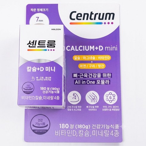 센트룸 칼슘+D 마그네슘 비타민D 미니 코스트코제품 180g, 180정, 1개