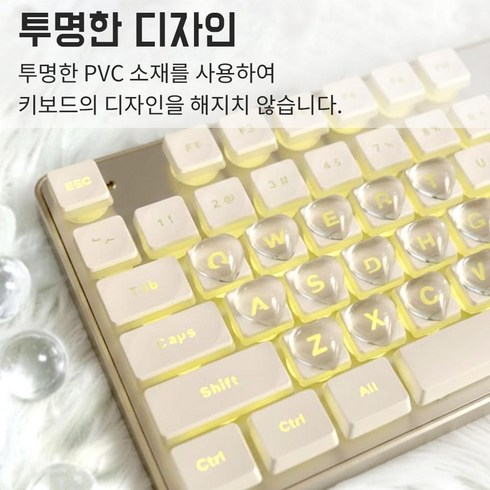 깔끔더하기 네일아트 키보드 투명스티커, 16개, 투명하트