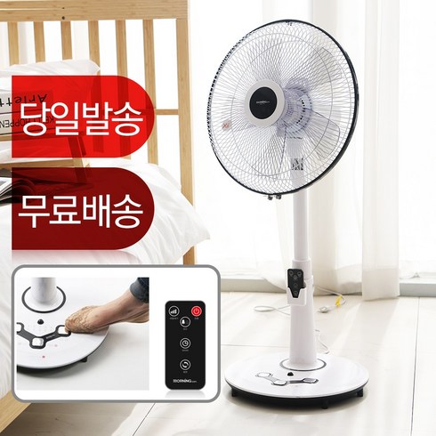 대웅 미세풍 리모컨 발터치 선풍기 35cm(14인치), CZ-R4005LS