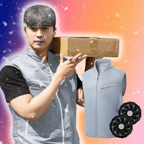 아차거 ACHAGER 아이스 냉방 선풍기 조끼