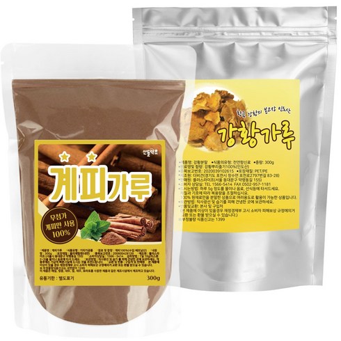 산들약초 계피가루 300g + 강황가루 300g 세트, 2개