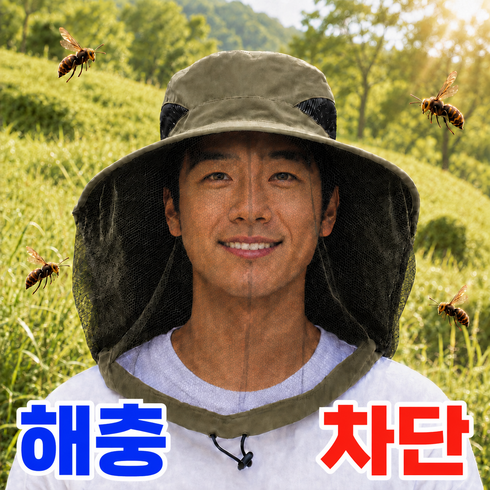 에스문 벌레차단 양봉 방충 벌초모자, 카키그린Khaki