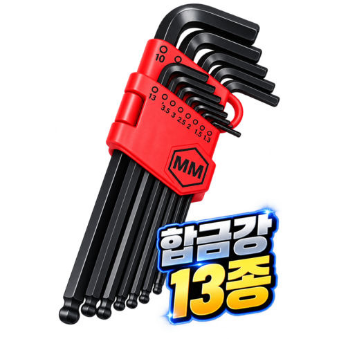 AK텍 고강도 육각 렌치 세트 13종, 1개, 레드 13PCS