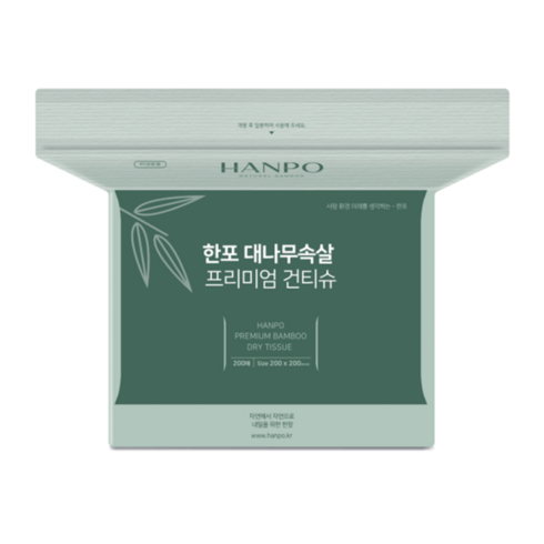 한포 대나무속살 프리미엄 건티슈 / 물티슈용 마른티슈, 1개, 200매, 70g