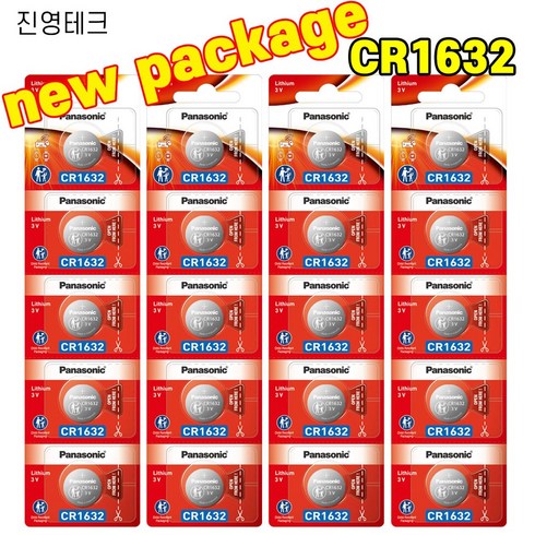 파나소닉 리튬 코인건전지 CR1632, 5개입, 4개