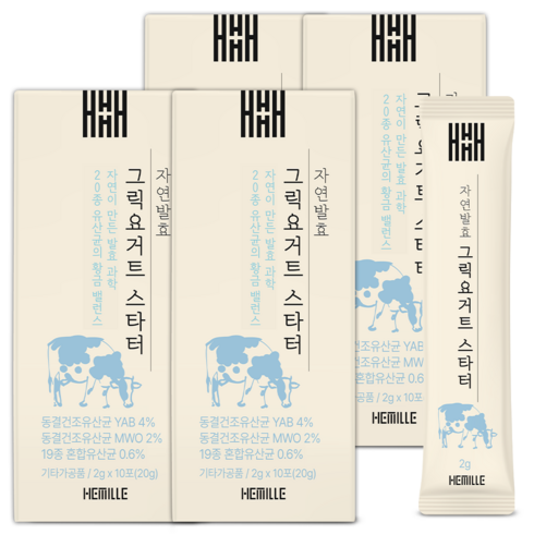 헤밀레 자연 상온 발효 그릭 요거트 스타터 유산균 20종, 4개, 20g