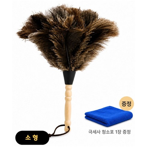 베이직툴 타조 먼지 털이개 소형, 1개, 타조 먼지 털이 (BT-OD01)