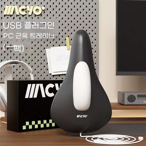 케겔 운동 기구 PC근 운동 기기 [전동식] PC근/골반근 트레이너 산후 회복+근육 강화 - 여성 건강 관리 기기, 스마트 PC 근육 트레이너 - 블랙(컬러 박스), 1개