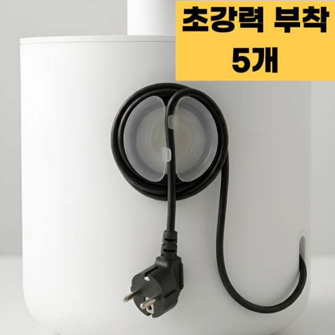 우핑엘 접착식 케이블 전선 정리 홀더, 화이트, 5개