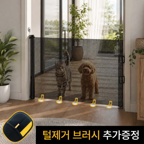 빌라우 무타공 방묘문 슬라이딩 강아지 안전문, 1개, 블랙