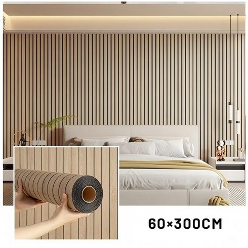 HAGOOGI 붙이는 템바보드 시트지 3D 접착식 폼블럭 템바보드, 베이지 우드60CM*3M