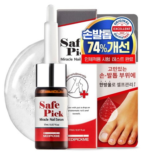 메디픽미 미라클 세이프픽 네일 버블 영양 세럼 손발톱 영양제 손톱강화 케어 17ml, 1개