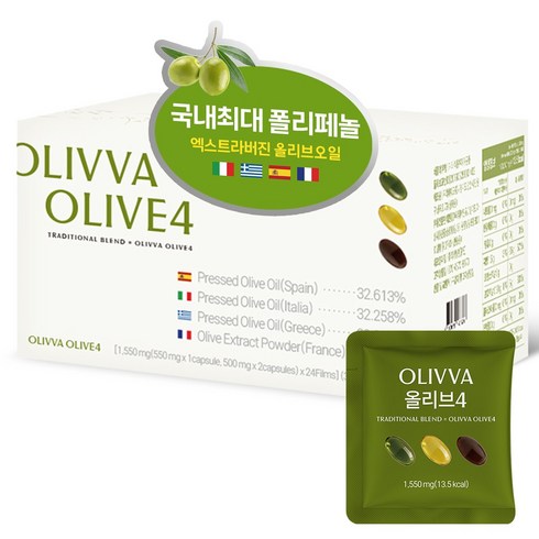 [지중해 4개국] 올리바 올리브4 냉압착 엑스트라버진 올리브 오일 100% 프리미엄 EVOO 올리브유 잎 선물세트 올리브캡슐, 1박스, 24회분