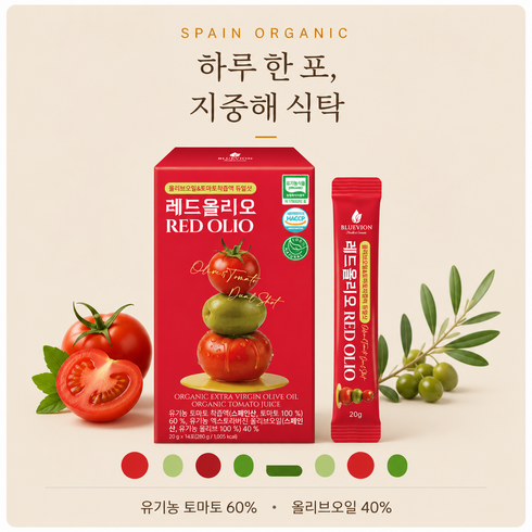 블루비온 유기농 올리브오일 유기농 토마토 착즙액 스틱 올토샷 레드올리오 20g 14포, 1박스, 280ml