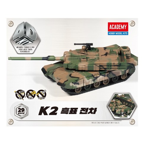 AC15402/[15402] 4D키트 K2 흑표 전차(프라모델), 1개