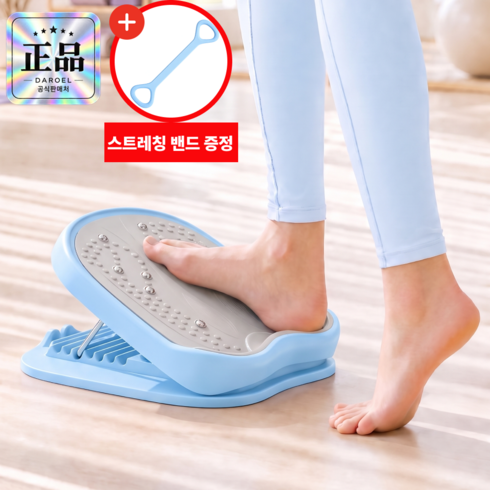 다로엘 카프헤븐 종아리 스트레칭 보드 레그 릴렉서, 릴렉스 블루