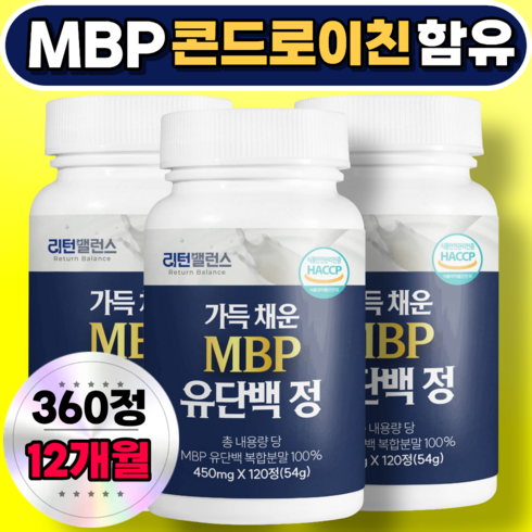 가득 채운 MBP 유단백 정 소연골 콘드로이친 함유, 3개, 120정