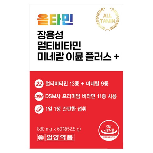일양약품 올타민 장용성 멀티비타민 미네랄 이뮨 플러스 22, 1개, 60정