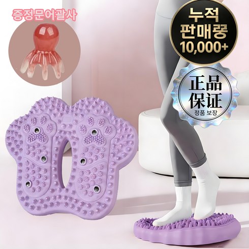 지압 스텝퍼 무소음 홈트 다이어트 유산소걷기 발마사지 에어스텝퍼, 퍼플