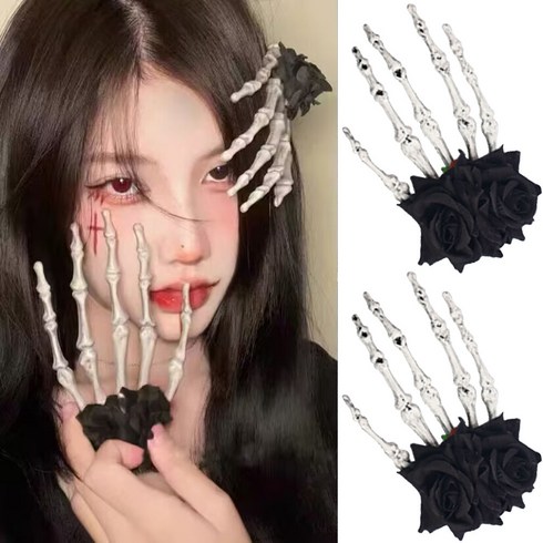 ZOYANA 할로윈 헤어핀 해골손가락 장미집게핀 2P 세트, 2개, 블랙-02