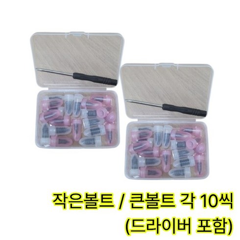 타이어 수리키트 타이어펑크 수리 볼트 고무 나사못 수리공구 초간단 펑크수리 볼트형 빵구나사 수리 구멍 마개 셀프 정비 대형10p 소형10p, 2개