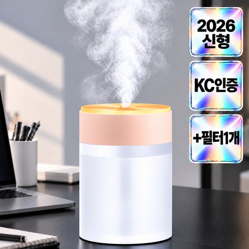 메르트 수분팡팡 미니 2단분무 가습기 무소음 무드등 소형 가정용 사무실용 탁상용 차량용, 로지핑크, C855
