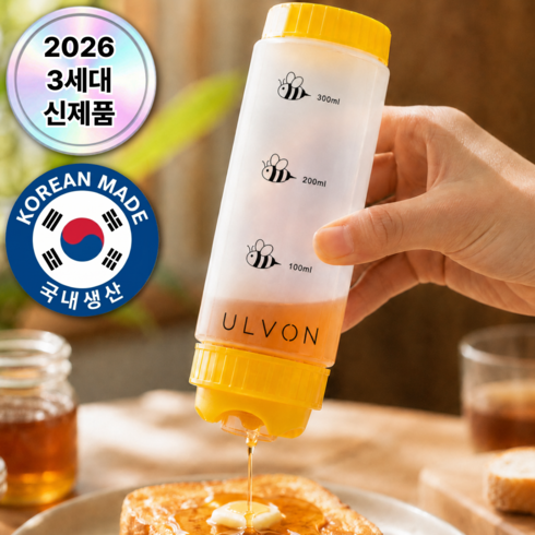 울본 입구에 묻지않는 역방향 꿀 디스펜서 거꾸로 꿀통 소스통, 1개, 0.35L