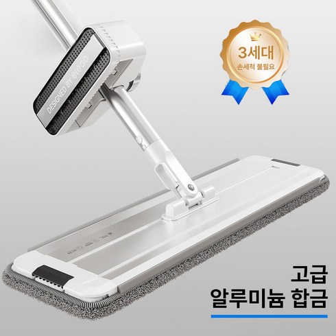 알루미늄 핸드프리 청소기, 1개