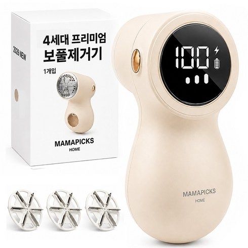 마마픽스 세탁소용 보풀제거기 6중날 충전식 4세대 3단조절, 베이지, Bandi-Living-08