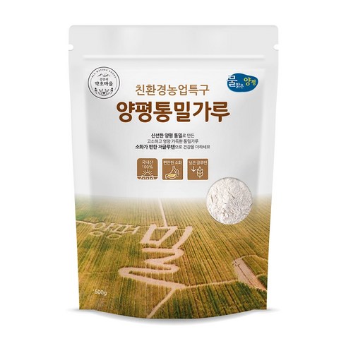 26년산 햇밀 속이 편한 양평 우리밀 통밀가루 중력분, 500g, 1개