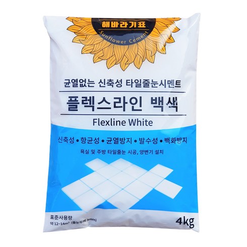 [백시멘트] 해바라기표 시멘트 플렉스라인 타일줄눈 변기설치 4kg, 1개, 백색