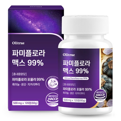 대용량 파미 플로라 99% 흑마늘 생강 HACCP인증, 1개, 120정