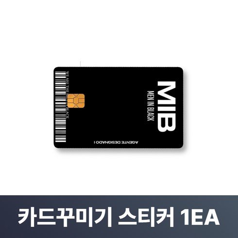 맥맨 카드꾸미기 스티커 신용카드 커버, 1개, M-25