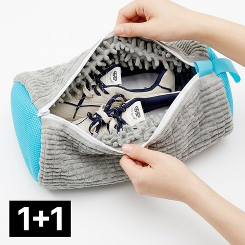 제롯 신발 빨래망 운동화 세탁망 1+1, 그레이, 2개