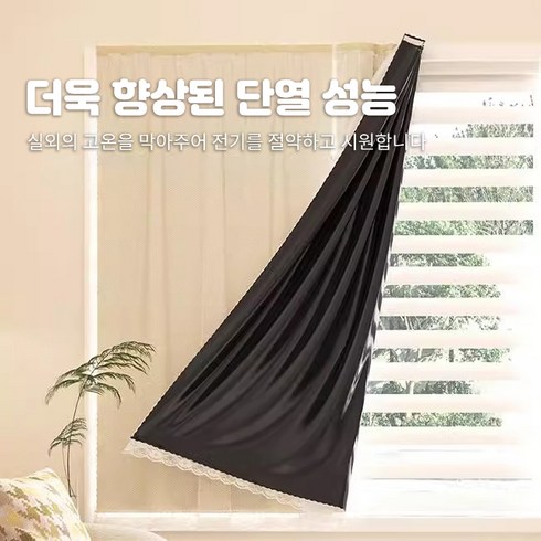 호밍사이 찍찍이 암막커튼 침실 이중 에 거즈 커튼 이 있다 거실커튼 붙이는암막커튼