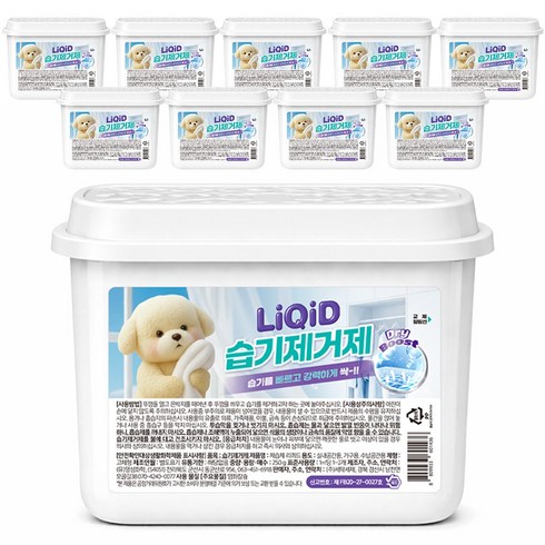 제습제 리퀴드 10개 물먹는 습기제거제 옷장제습, 250ml