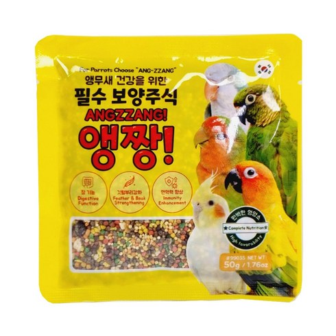 애니몰파크 앵무새 영양 보충 필수 보양식 앵짱 사료 먹이 모이 모든 앵무새용, 50g, 1개