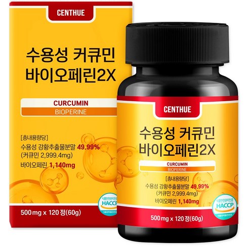 센트휴 수용성 커큐민 바이오페린2X, 1개, 120정