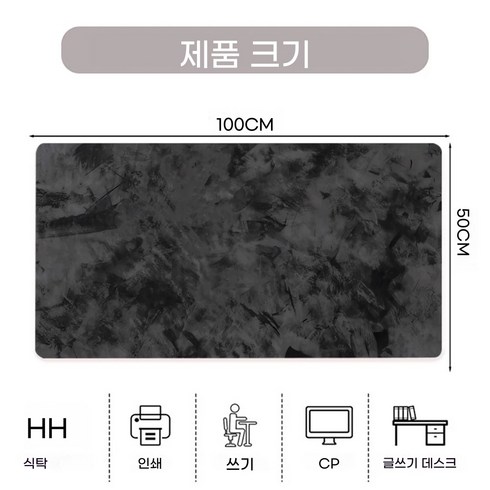 그레이 게이밍 장패드 와이드 마우스패드 논슬립 데스크 매트 500X1000X3MM, 1개, 흑