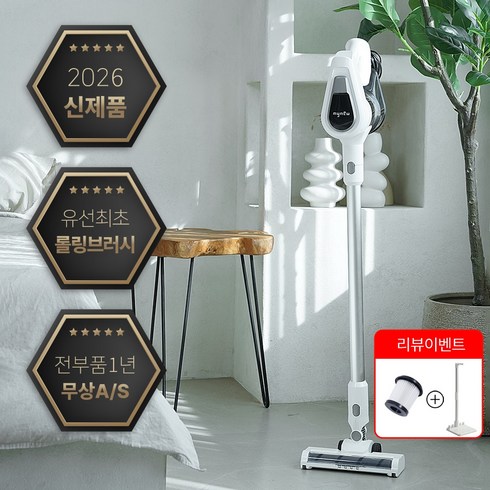 마이뉴 유선 청소기 550W 초강력 스틱 진공 대용량 먼지통 코드길이 5m 롤링 브러시 Fusion Zero