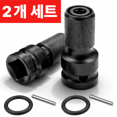 빌라넬리 1/2 임팩트 렌치 어댑터 멀티 소켓 육각홀, 1세트