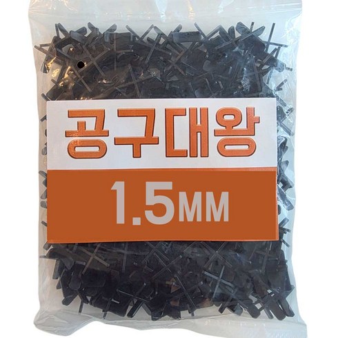 공구대왕 십자쿠사비 타일스페이스 십자스페이스 줄눈간격제 일자쿠사비 평탄클립 (300pcs), 10개, 블랙