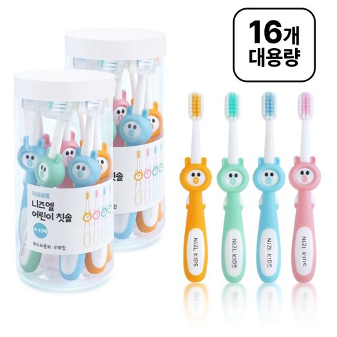 니즈엘 바니케어 듀얼 미세모 키즈칫솔 3~12세용 저자극 토끼칫솔, 2개, 8개입, 혼합색상