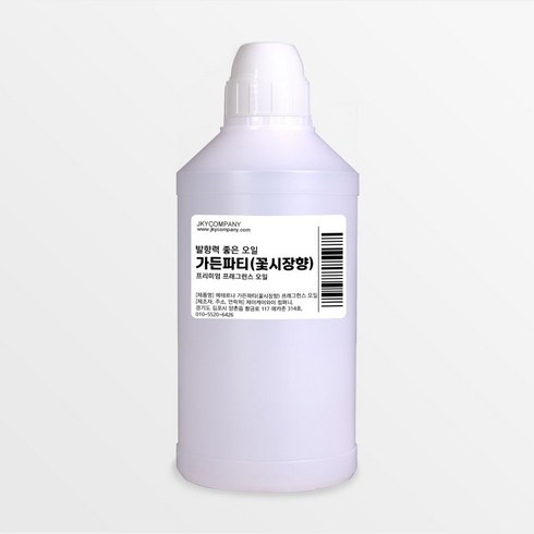 발향력 좋은 프래그런스 오일 원액 500ml, 20.가든파티, 1개